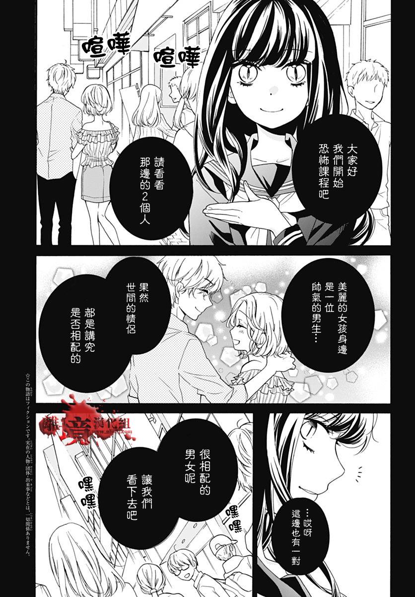 第30话1