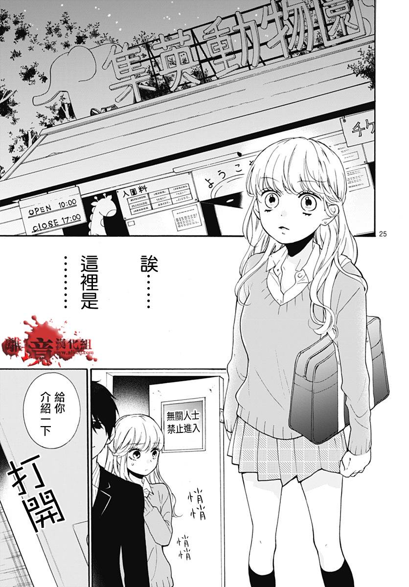 第30话4