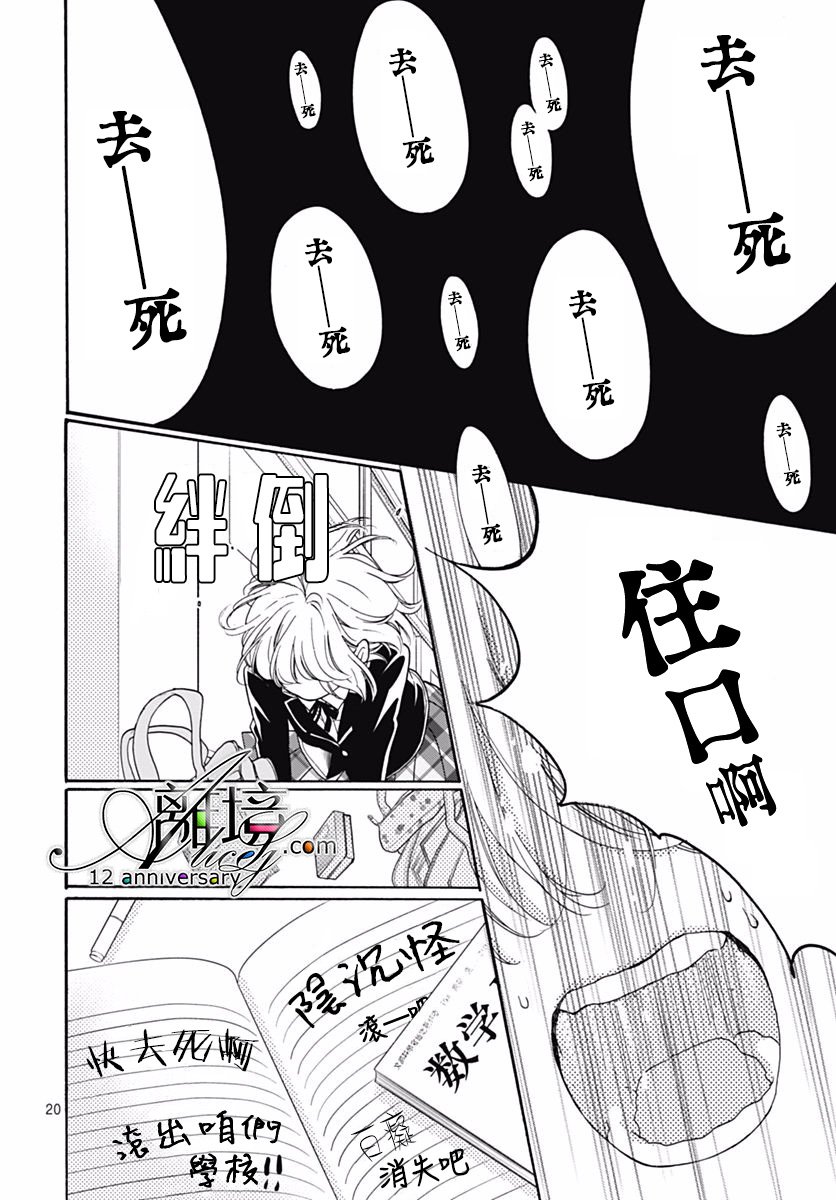 第29话0