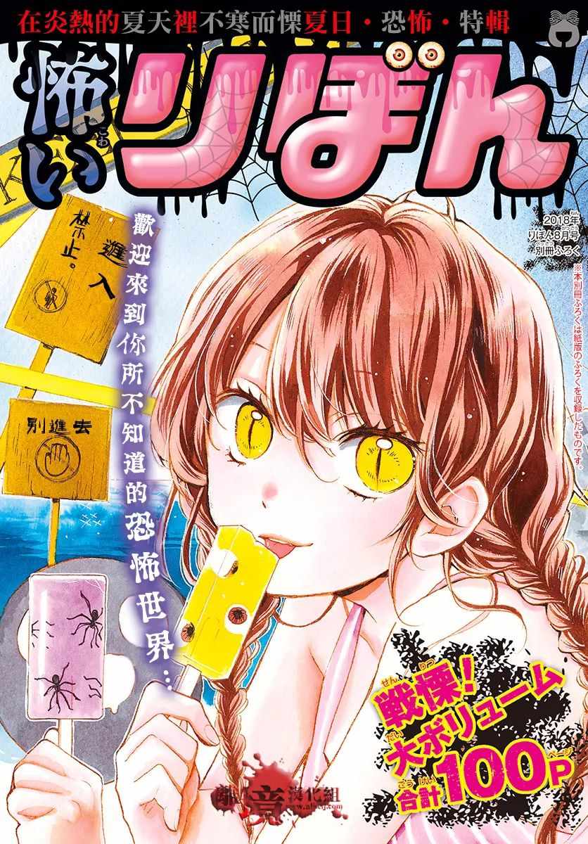 特别篇30