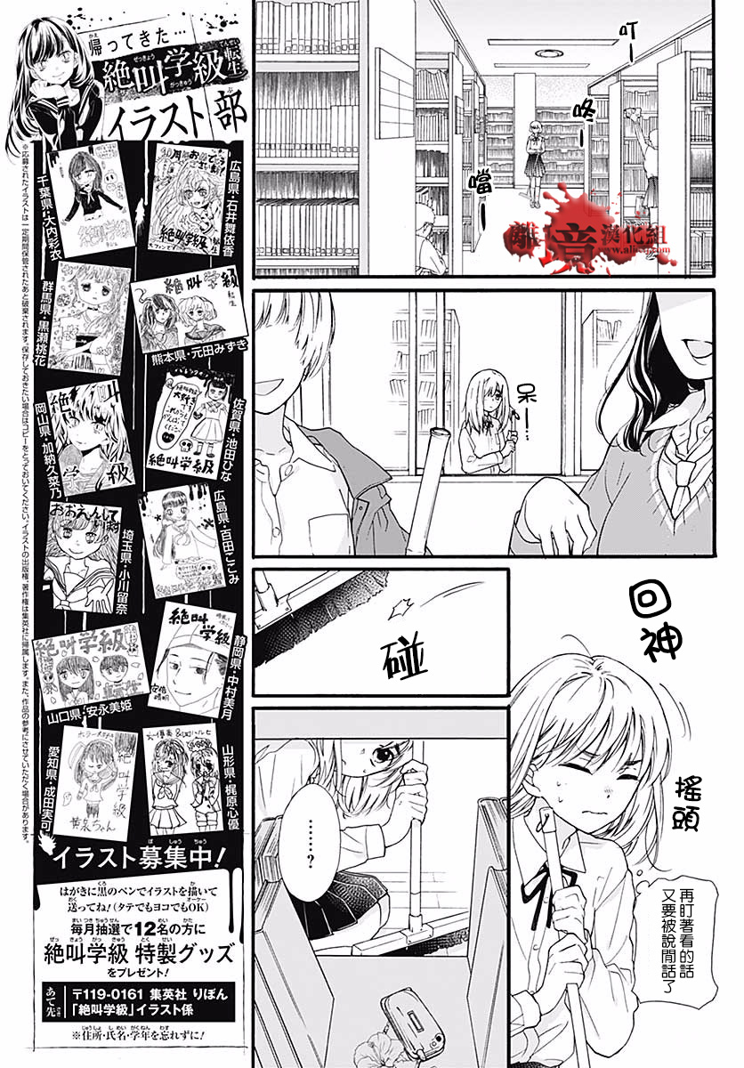 第47话4