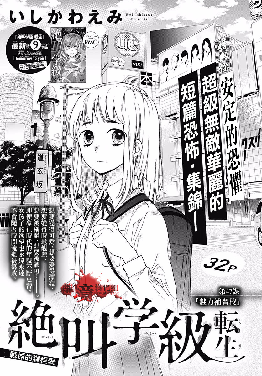 第47话0