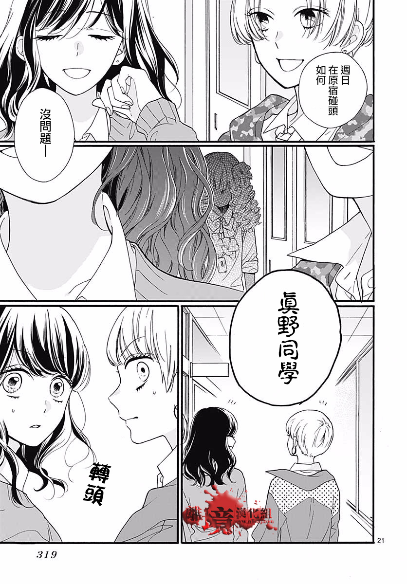 第47话0