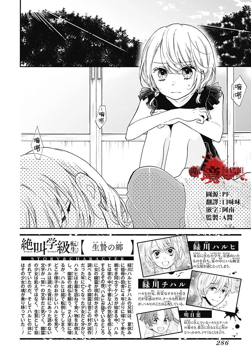 第37话1