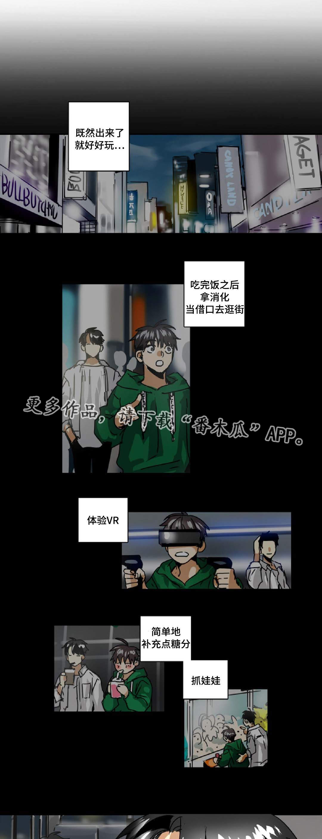 第32章：上吧2