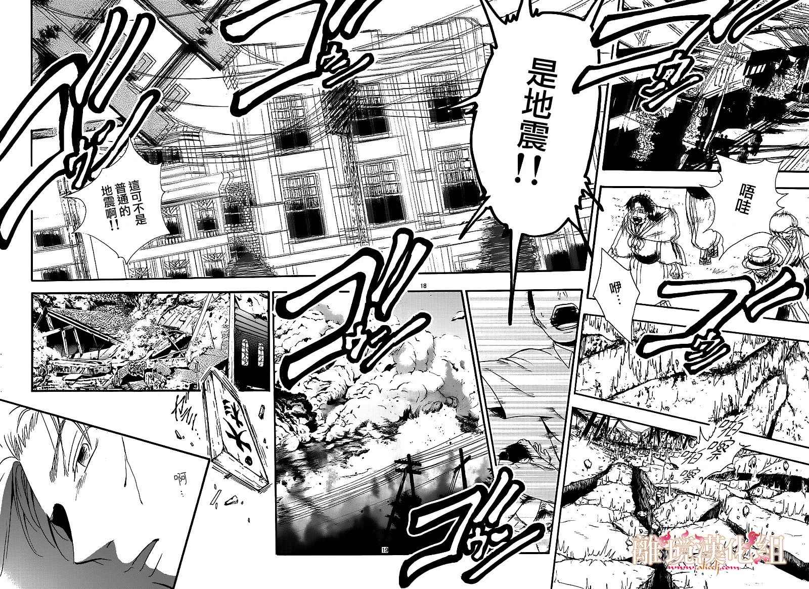 第1话0