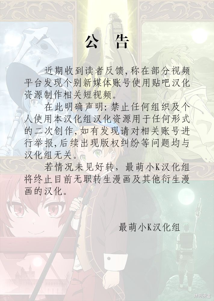 第83话 信0