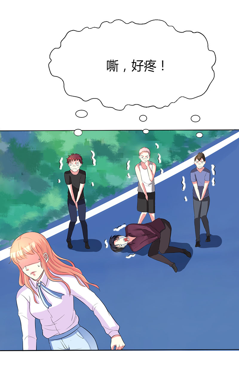 第78章：他是我的未婚夫0