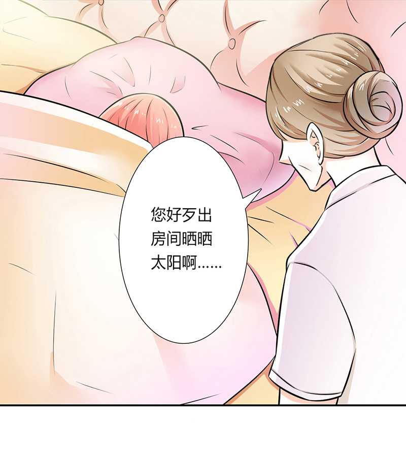 第39章：学会接受事实3