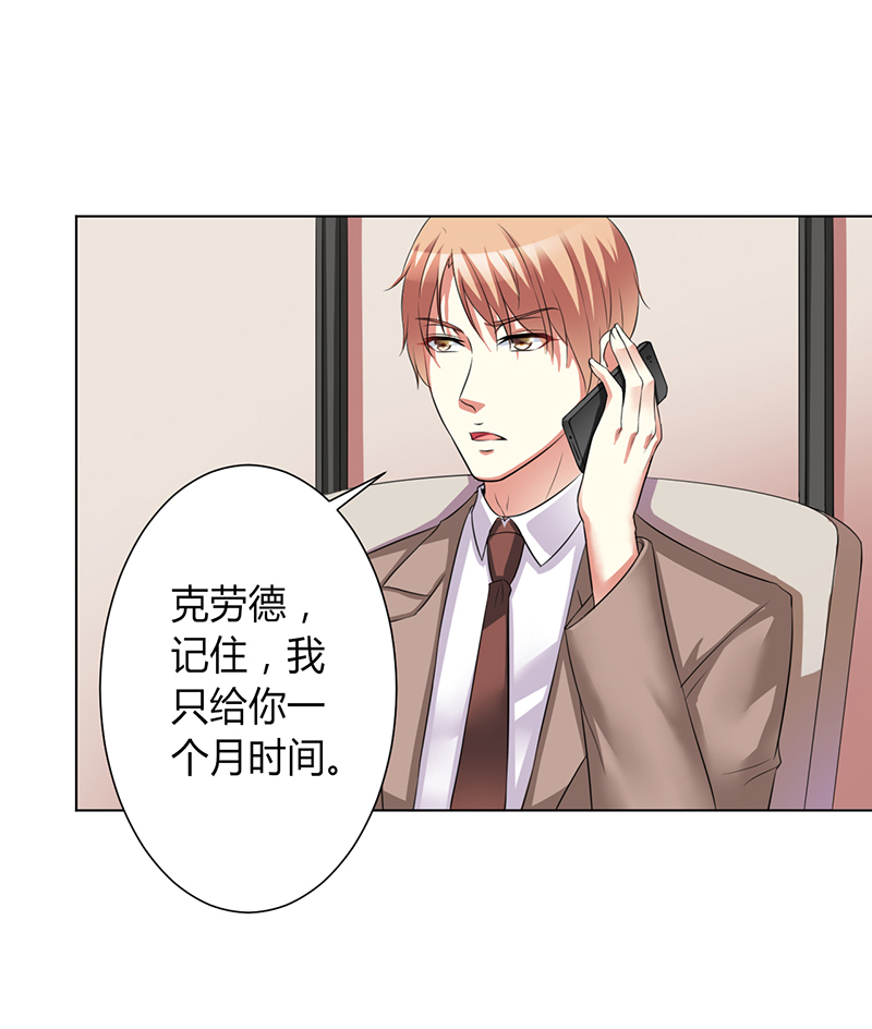 第75章：真的是你0