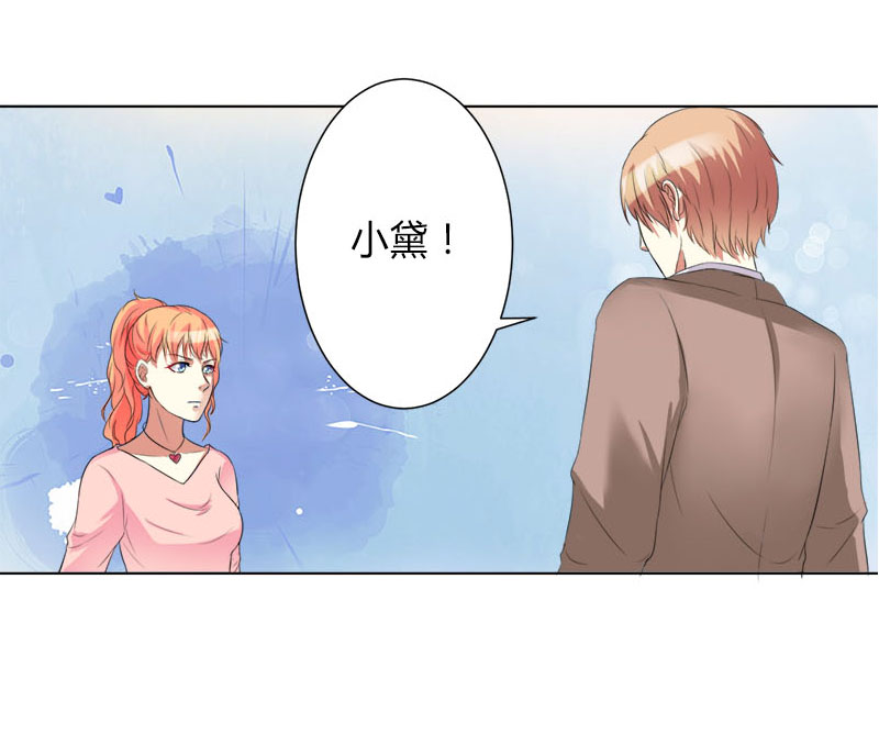 第75章：真的是你3