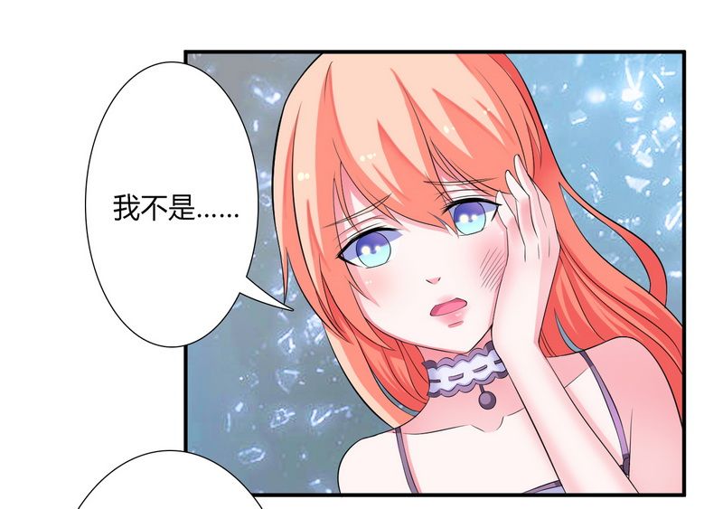 第17章：故意折磨你0
