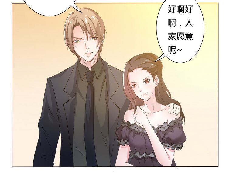 第17章：故意折磨你4