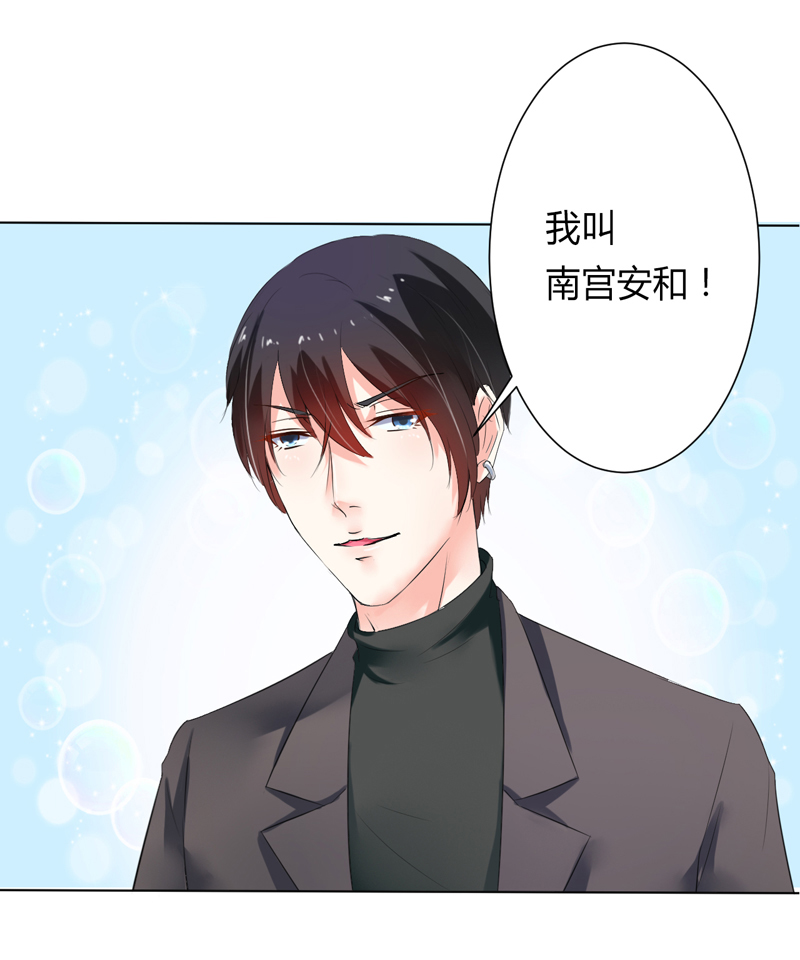 第60章：我们又见面了2