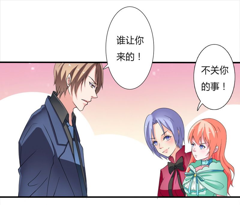 第18章：给你机会报复他2