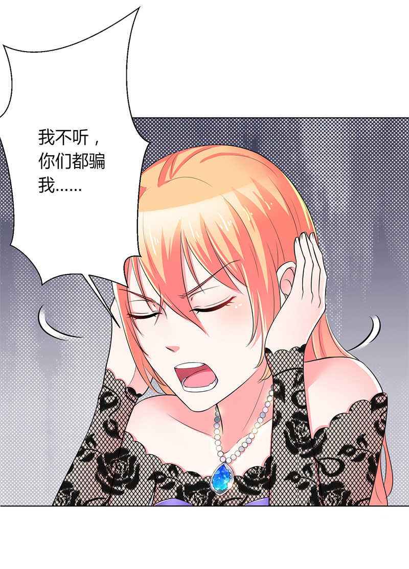 第66章： 不能再逃避了3