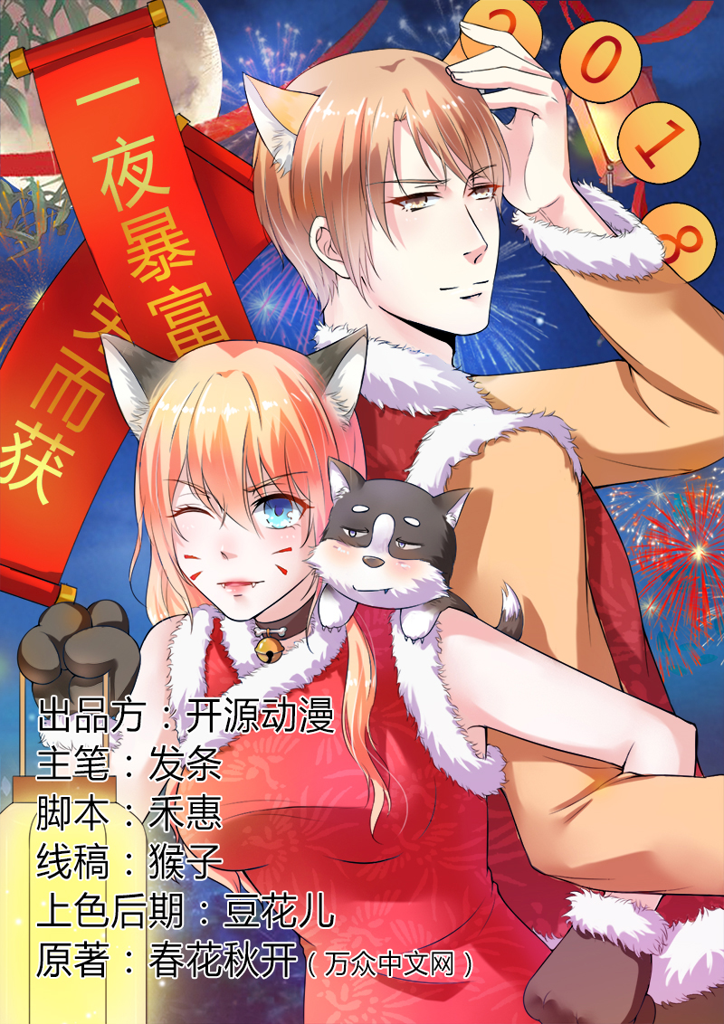 第66章： 不能再逃避了0