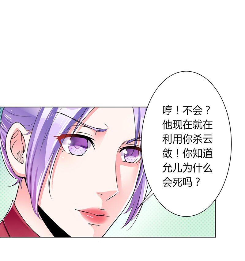 第66章： 不能再逃避了1