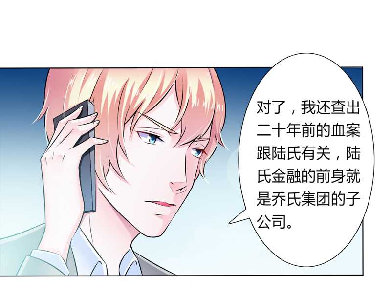 第36章：帮你流产0