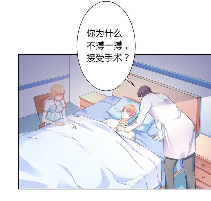 第114章：想在临死前听到你的声音3