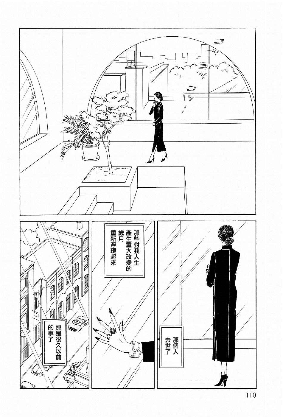 短篇3