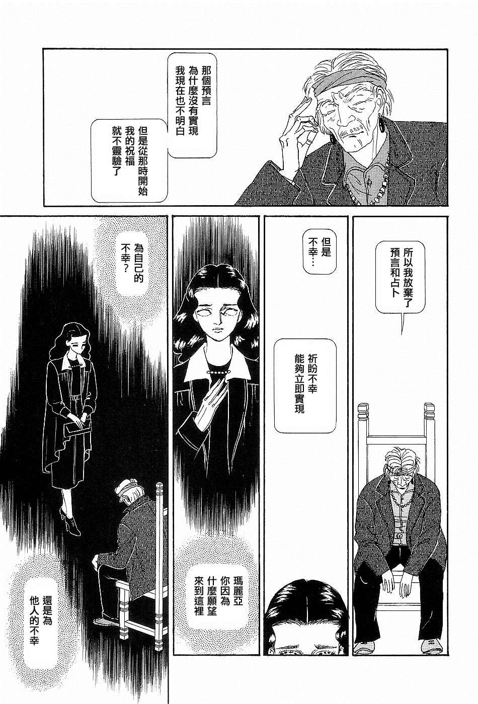 短篇0