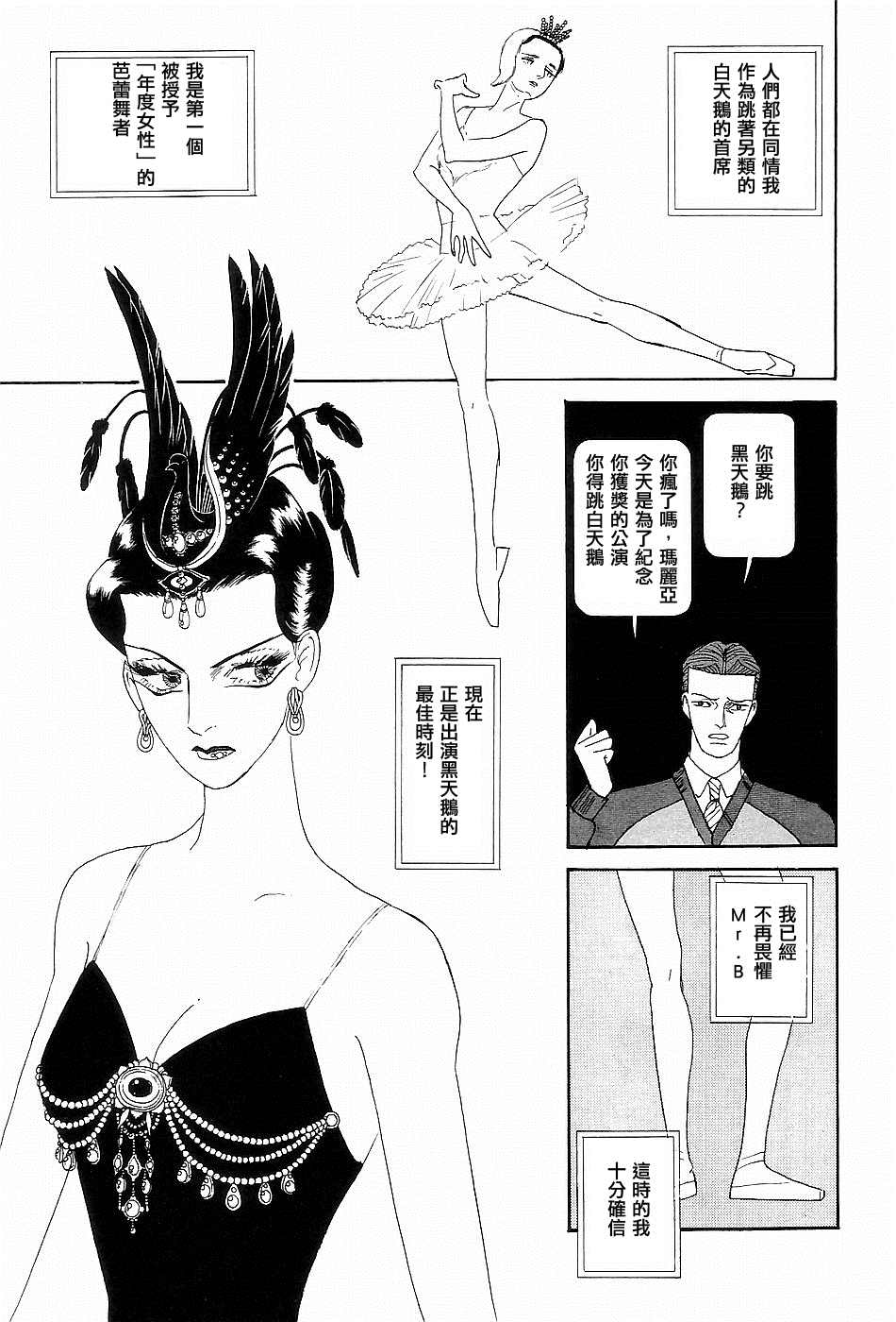 短篇4
