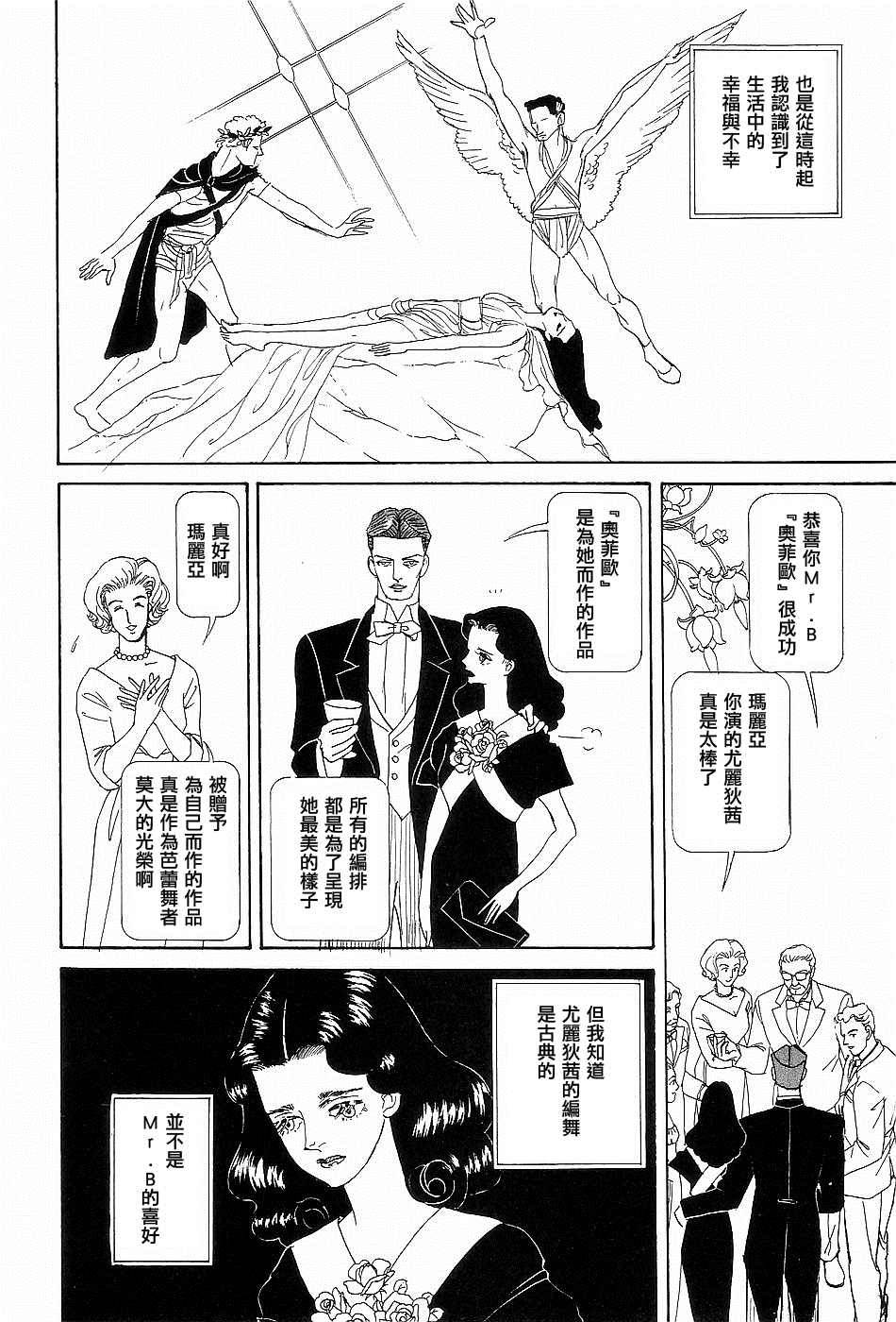 短篇3