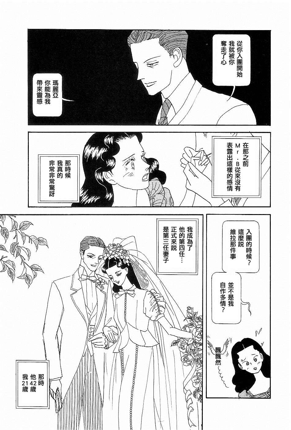 短篇2
