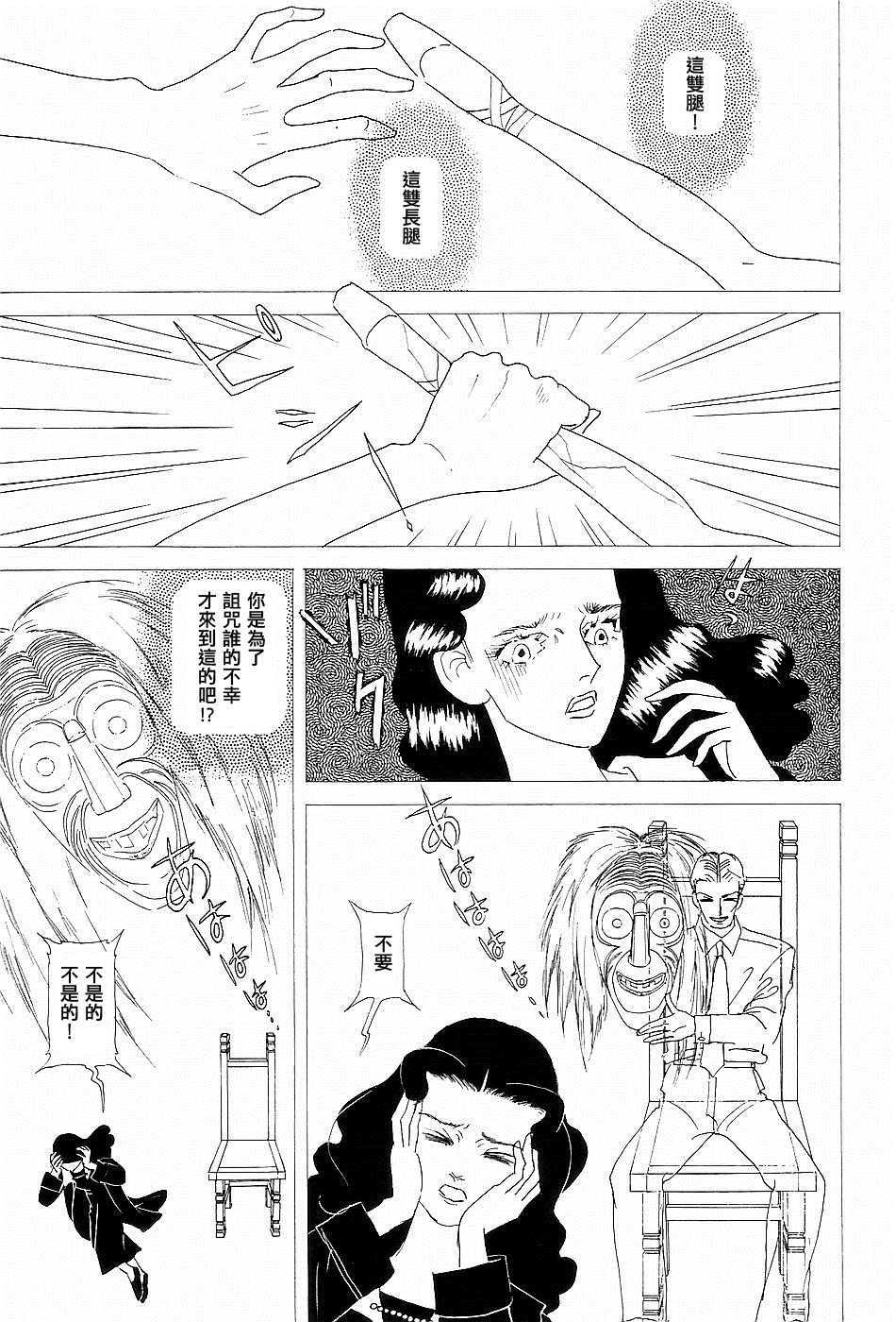 短篇2