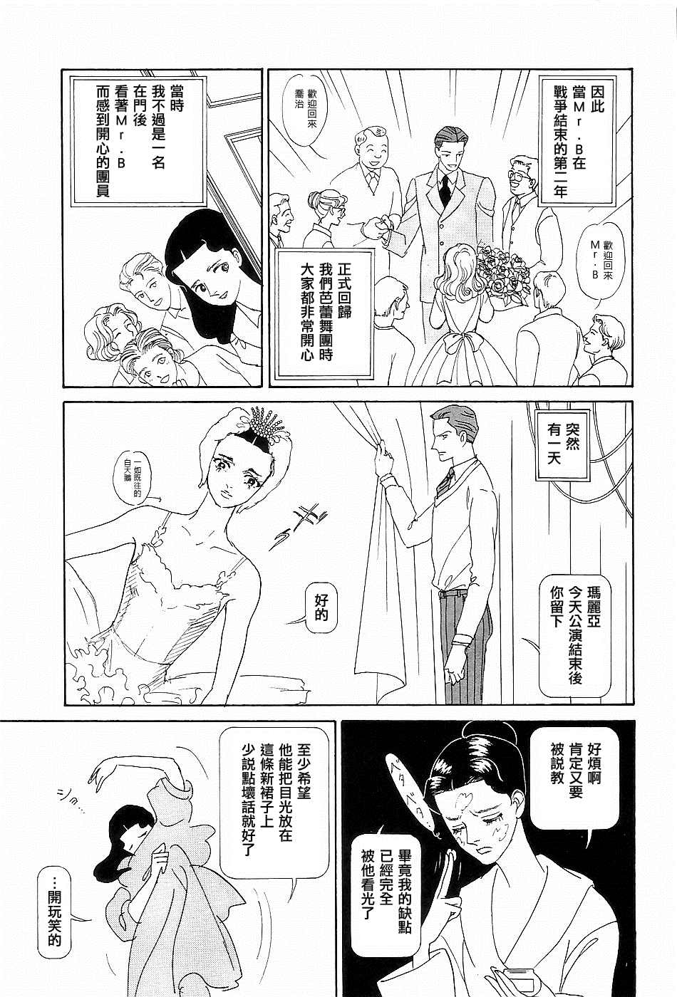 短篇0