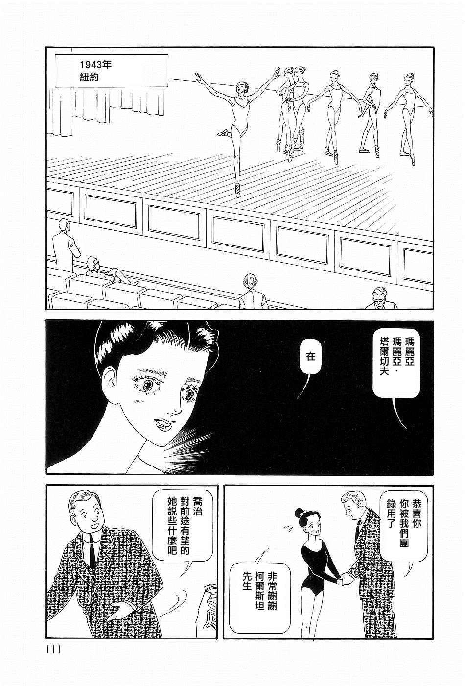 短篇4