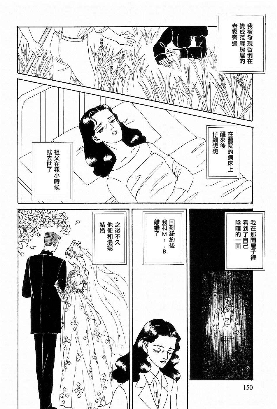 短篇3