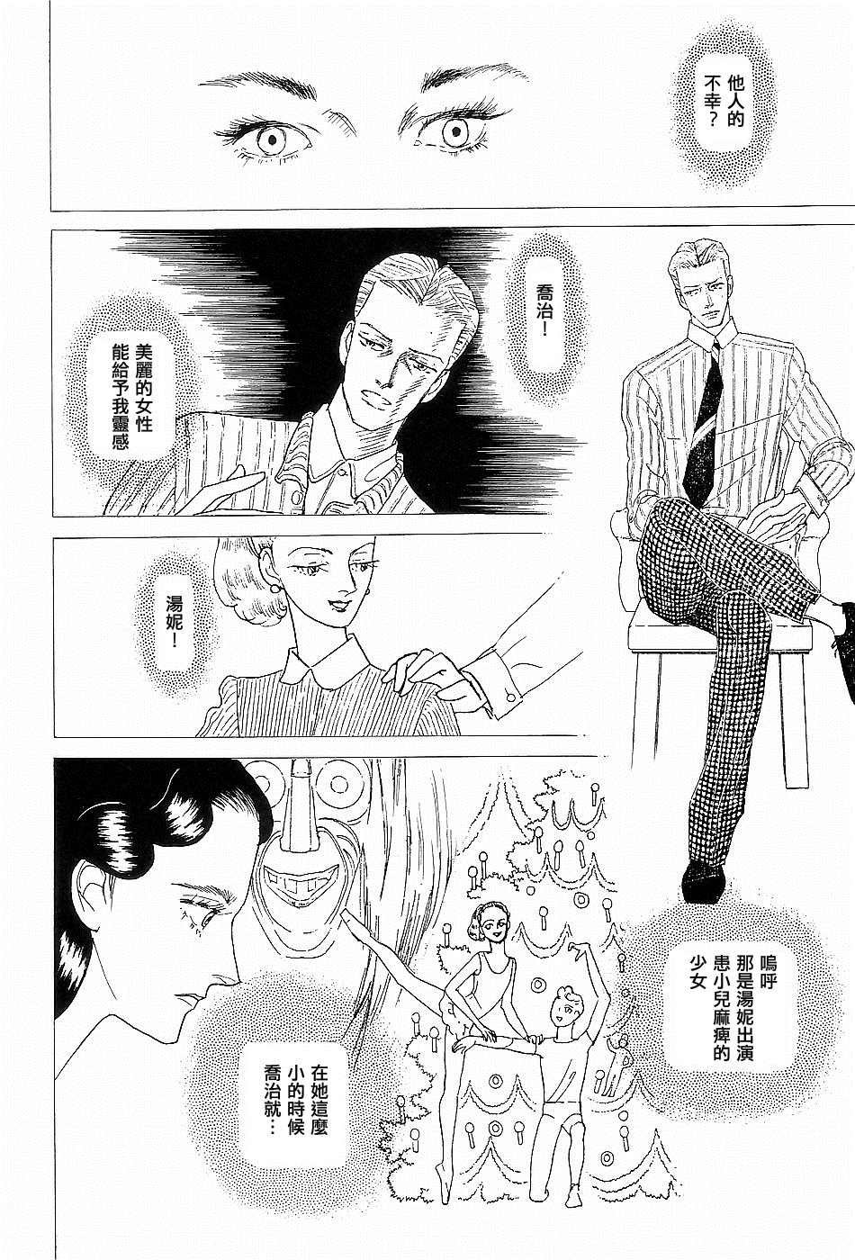 短篇1