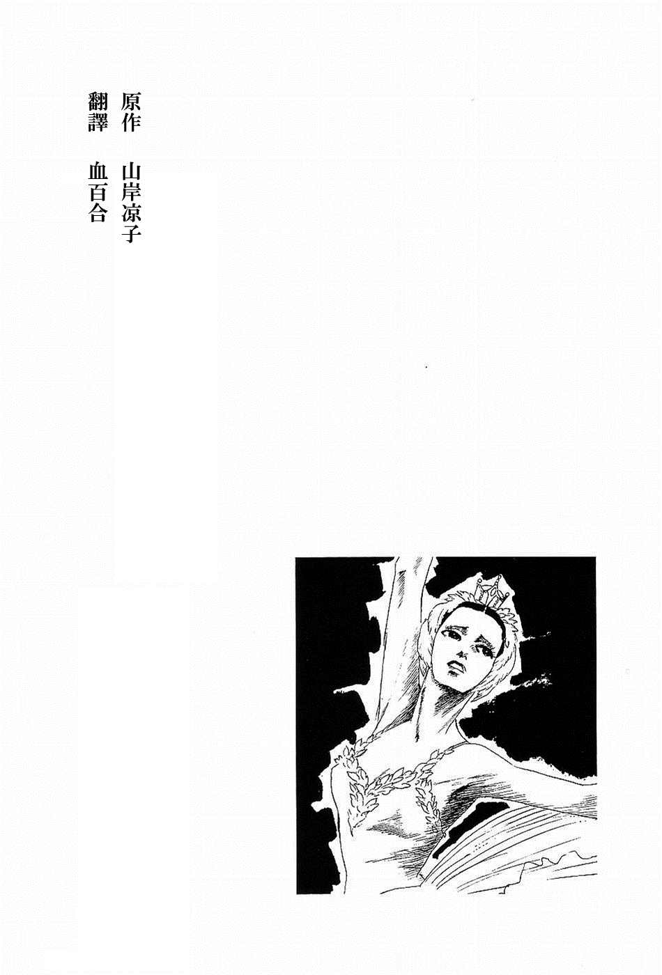 短篇1