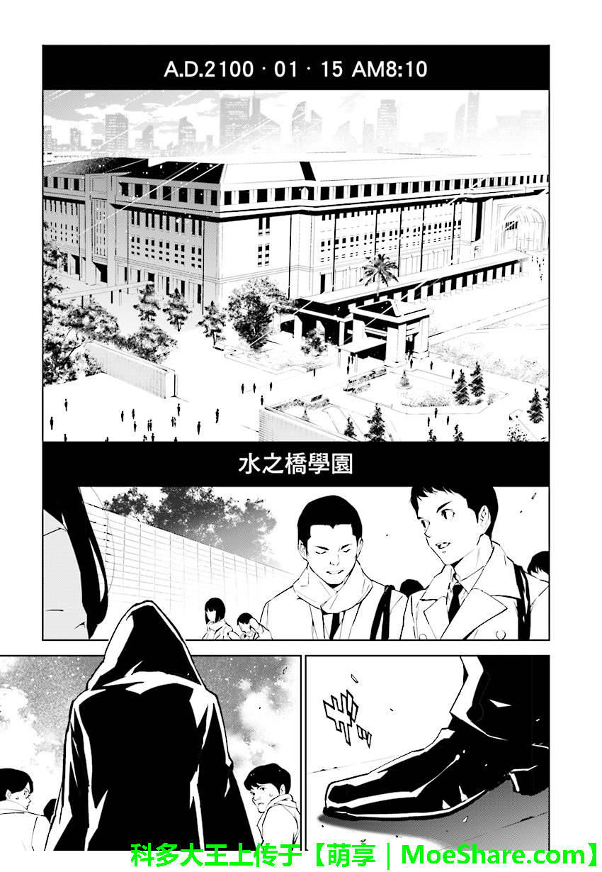 第90话0
