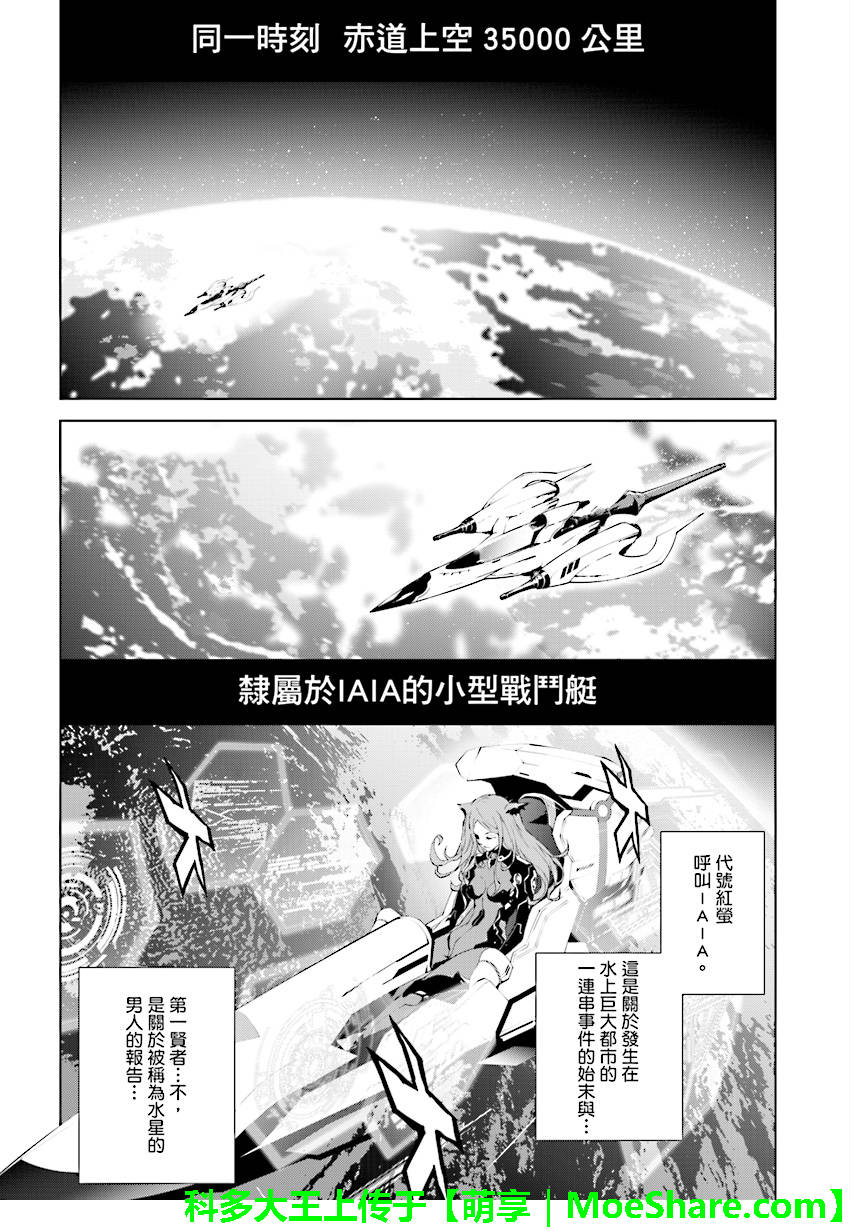 第90话2