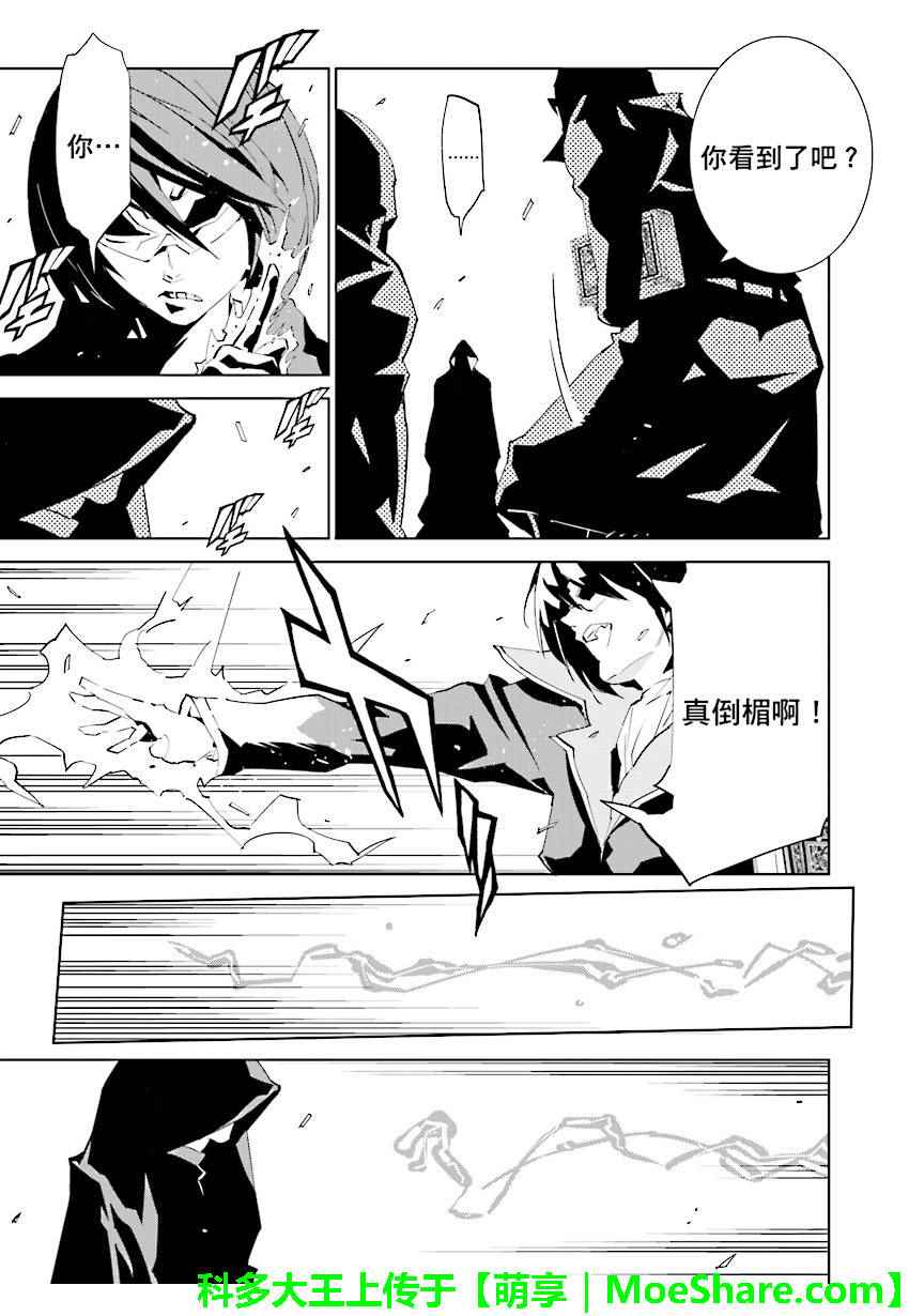 第62话2