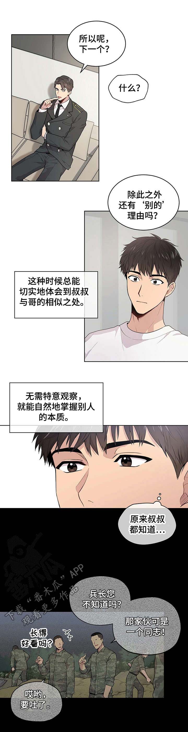 第5章：优势4