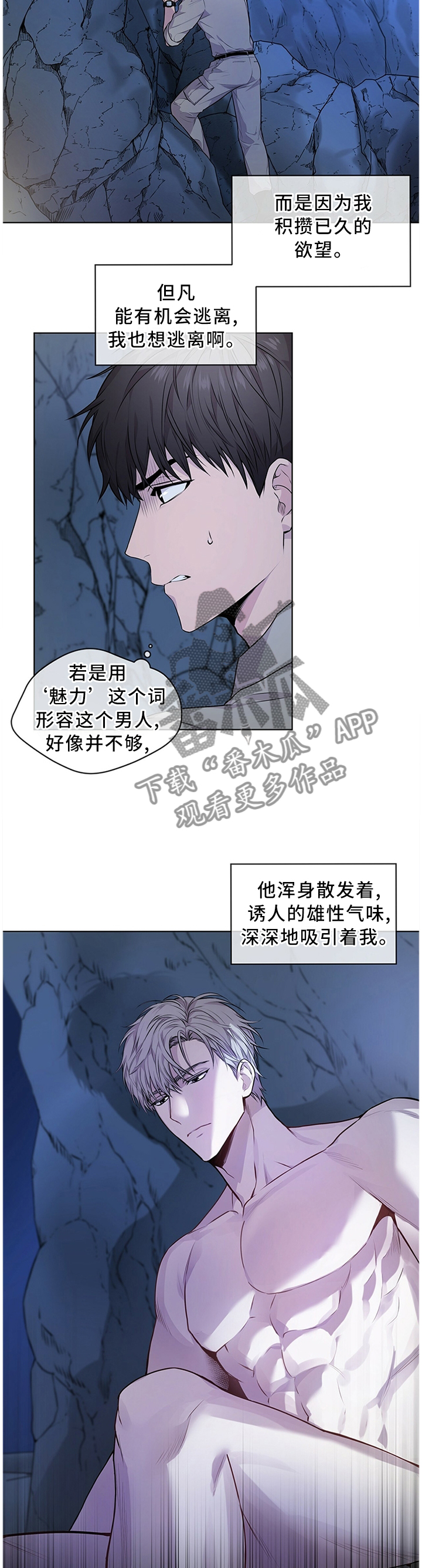 第42章：畏惧感3
