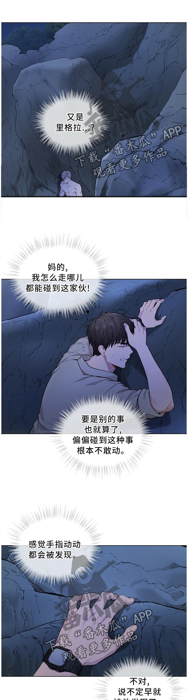 第42章：畏惧感0