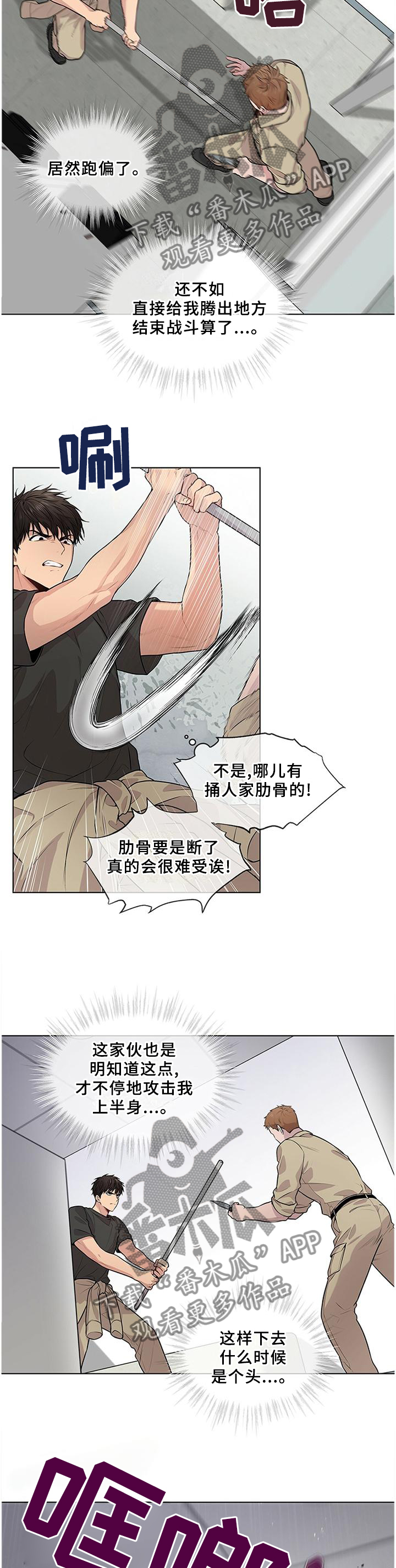 第55章： 找我有事2