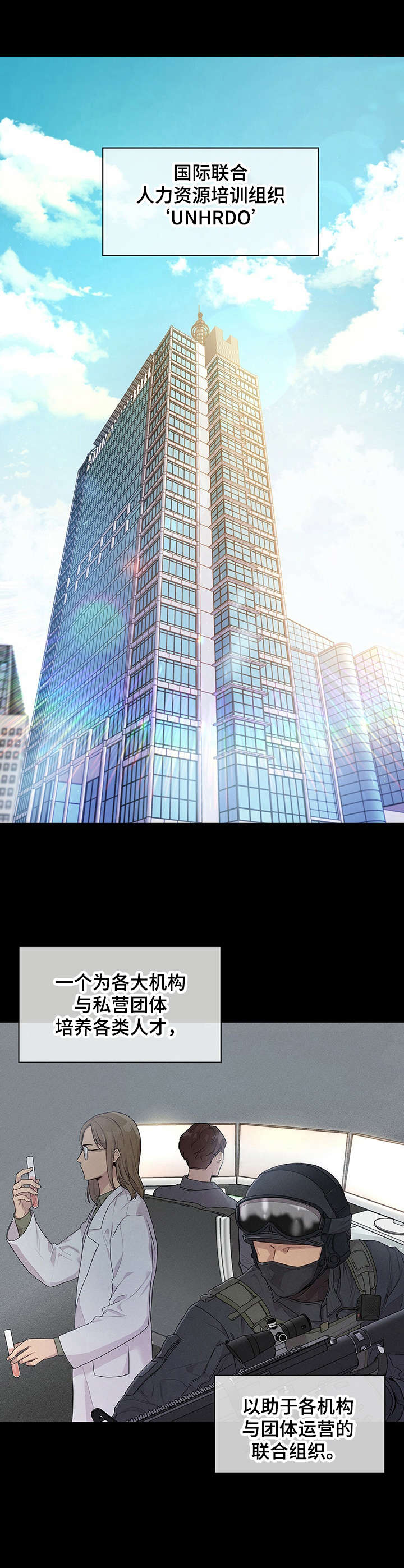第1章：以鸡代雉0