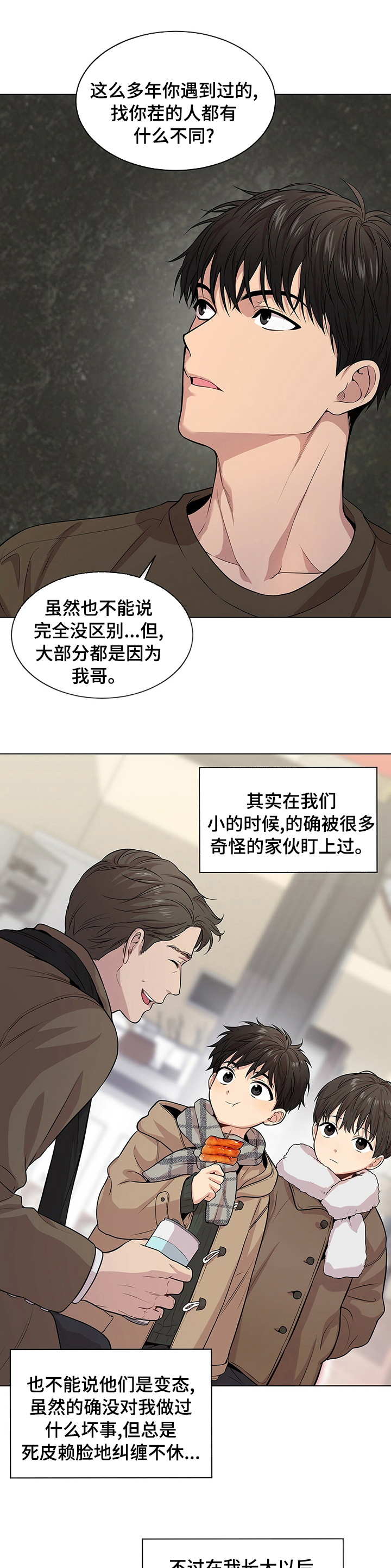 第68章：【第二季】祈祷0