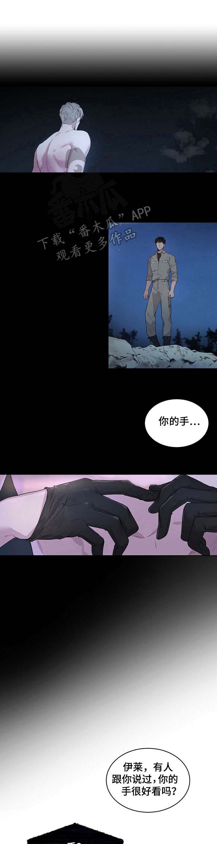 第2章：不详的预感4