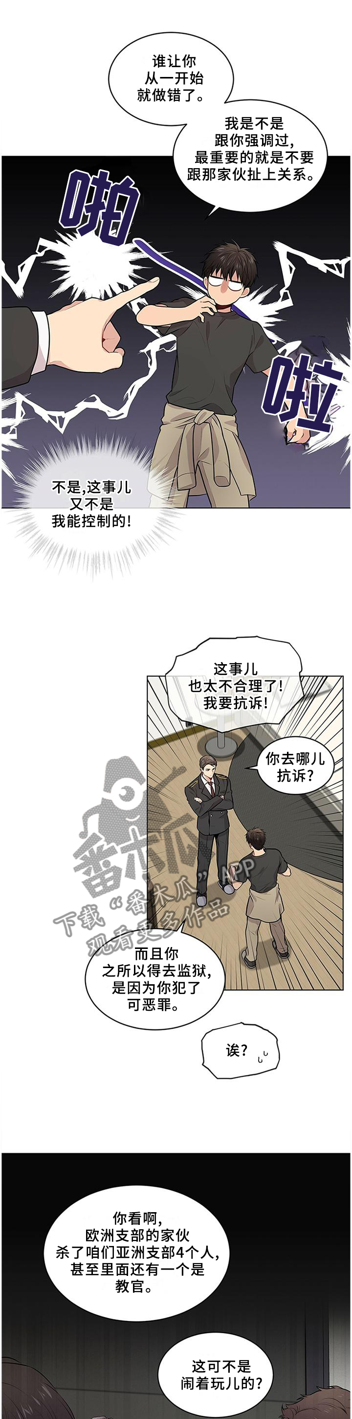 第57章：这一步0