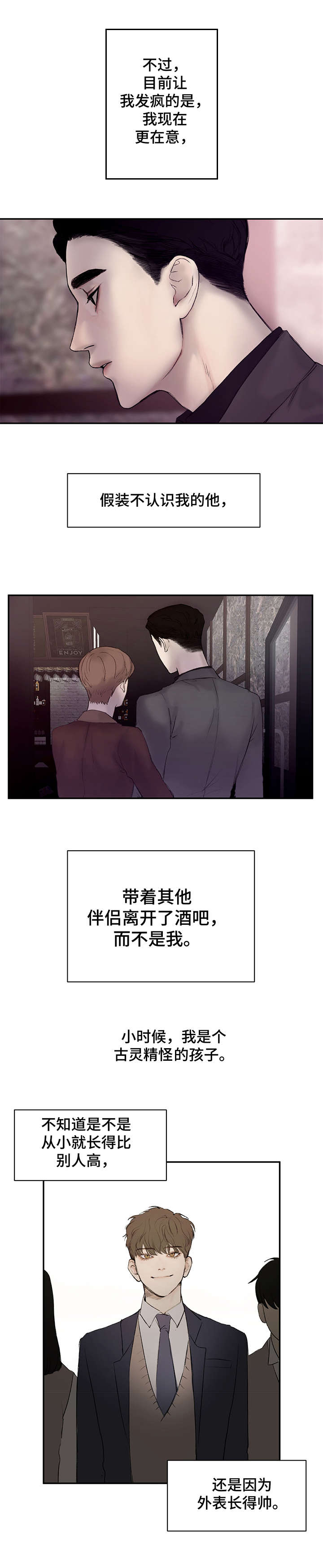 第1章： 尴尬4