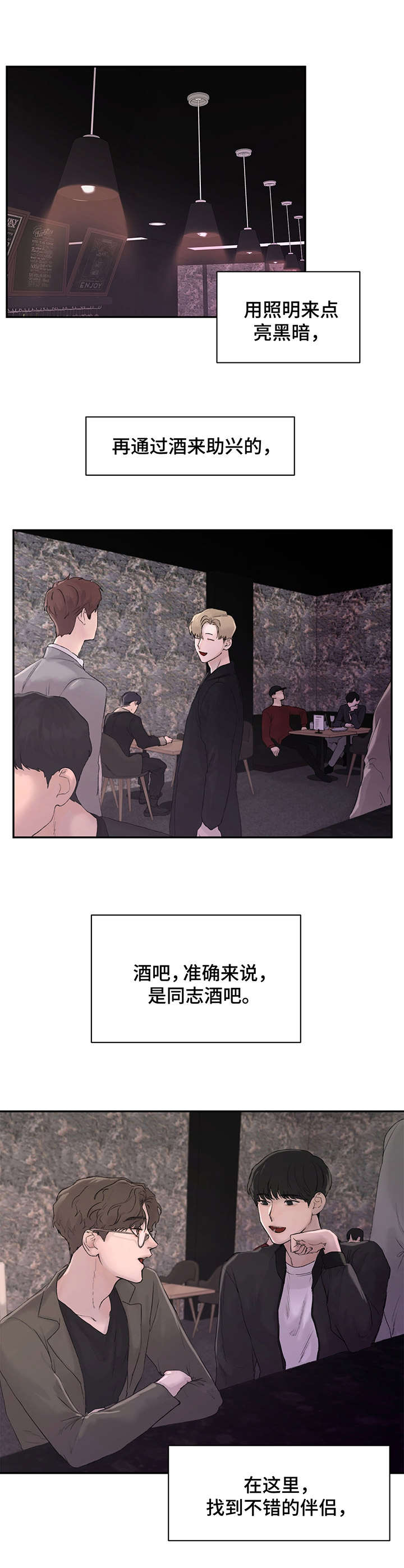 第1章： 尴尬0