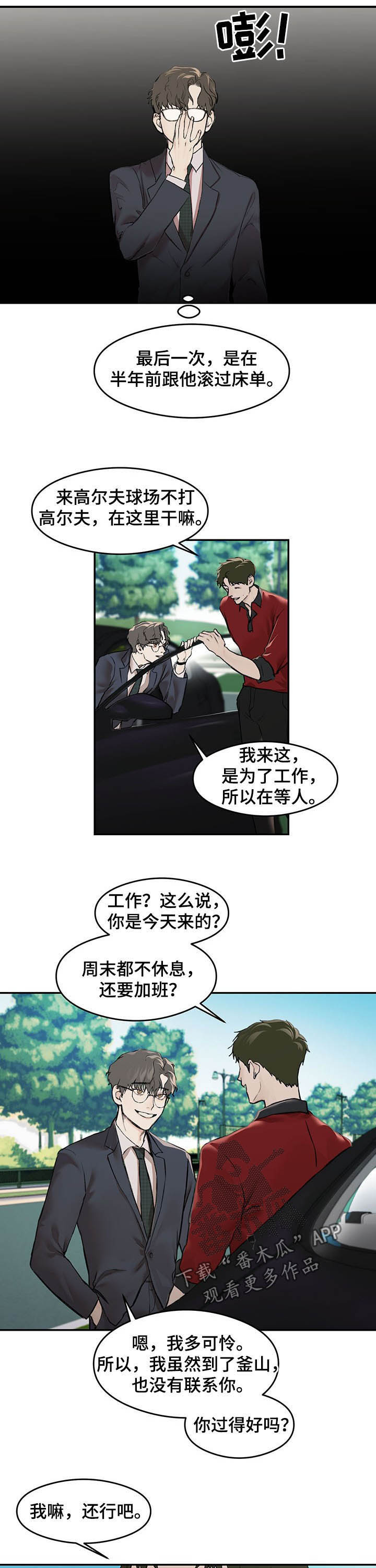 第11章：焦点2