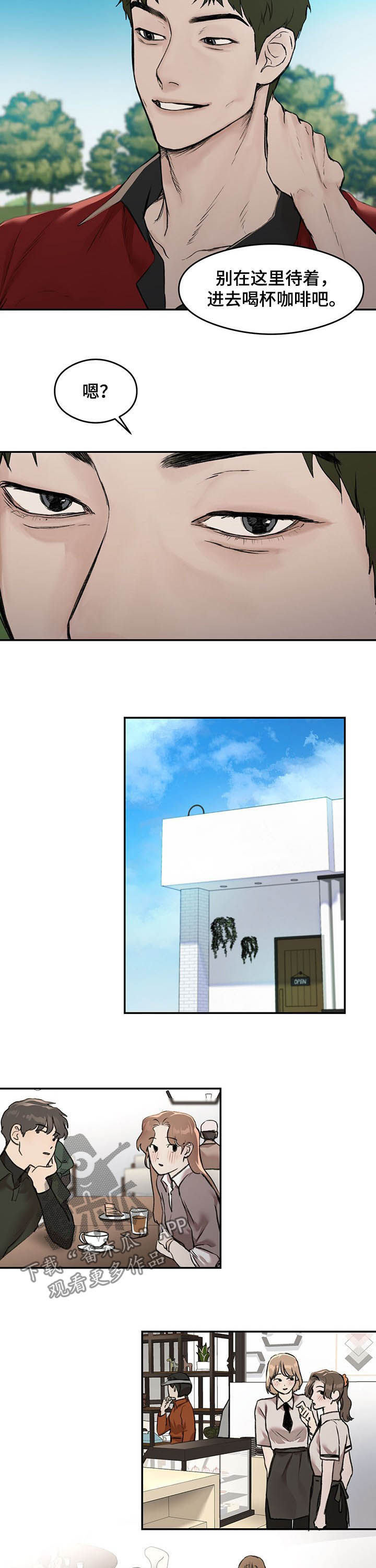 第11章：焦点3